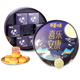 Golden Harmony Gift Box