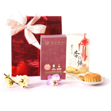 Simply Mooncakes Mittherbstfest Geschenk