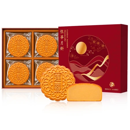Lotus Seed Mooncake Gift Box